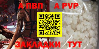 бошки Кунгур