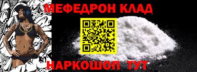 стафф Кумертау