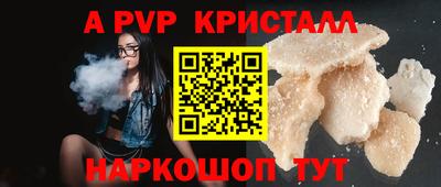 стафф Кумертау