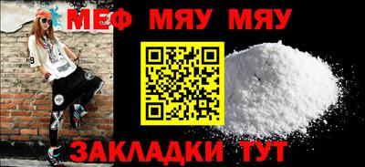 бошки Кунгур