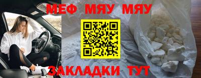 бошки Кунгур
