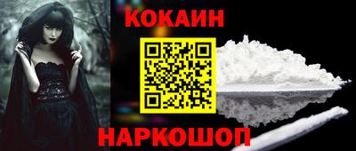 бошки Кунгур