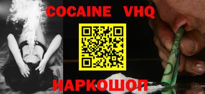 эйфоретик Котовск