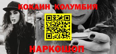стафф Кумертау