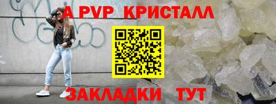 бошки Кунгур
