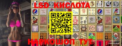 бошки Кунгур