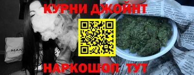 дистиллят марихуана Ливны