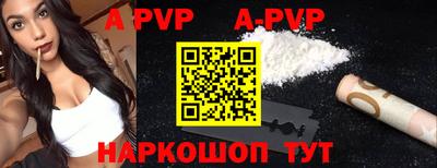 бошки Кунгур