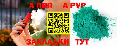 бошки Кунгур