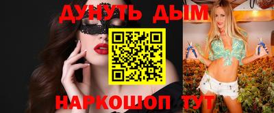 бошки Кунгур