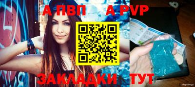 стафф Кумертау