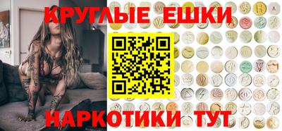 марихуана Ликино-Дулёво
