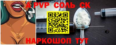 стафф Кумертау
