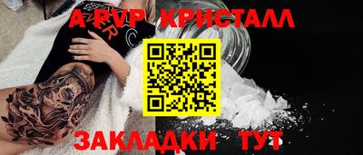стафф Кумертау