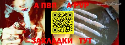 бошки Кунгур