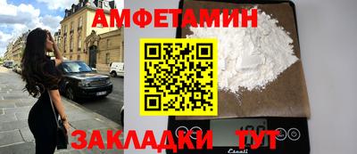 стафф Кумертау