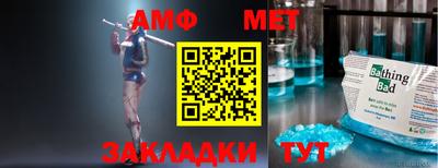 стафф Кумертау