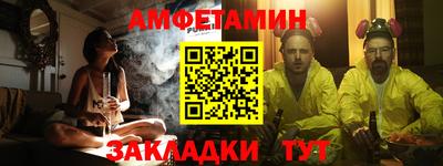 стафф Кумертау