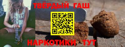 стафф Кумертау