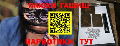 бошки Кунгур