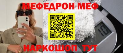 MDMA Premium VHQ Кулебаки