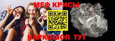 бошки Кунгур