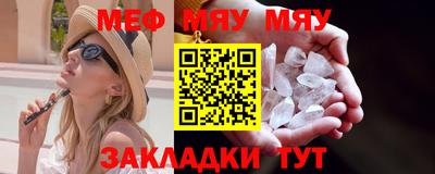 бошки Кунгур