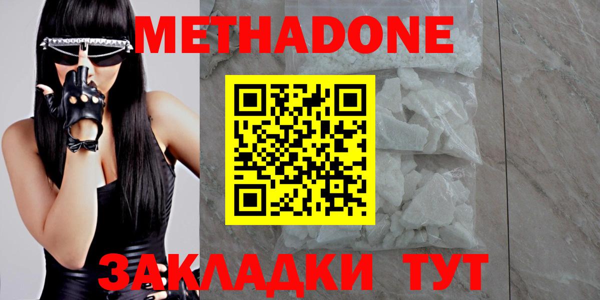 OMG   Вход с VPN  Воткинск  МЕТАДОН мёд 