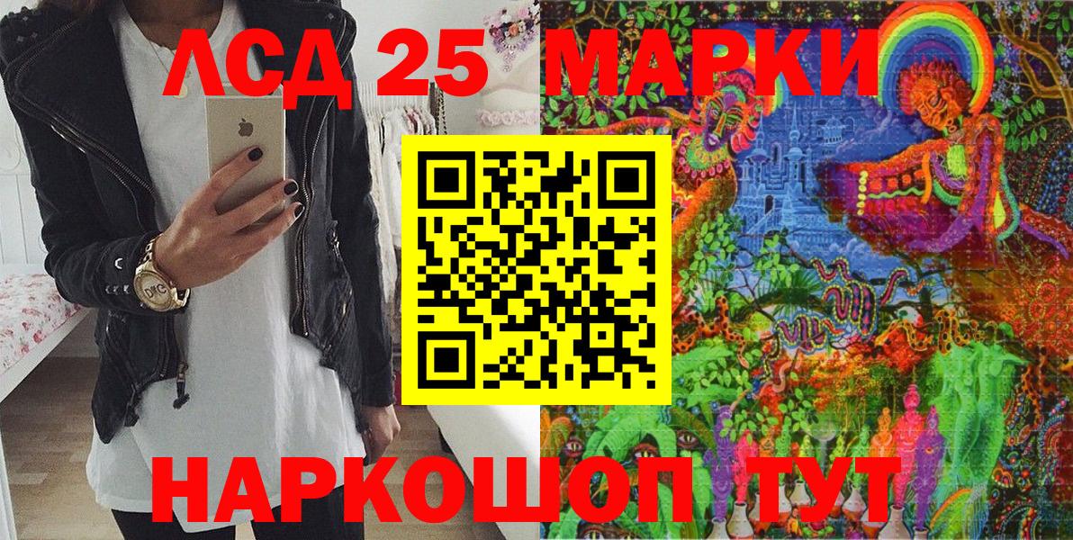 Марки N-bome 1,5мг Воткинск