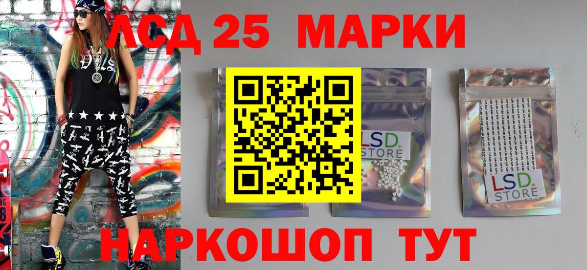 Марки 25I-NBOMe 1,8мг  Марки N-bome  Вход с VPN  Воткинск  Марки 25I-NBOMe 1,8мг 