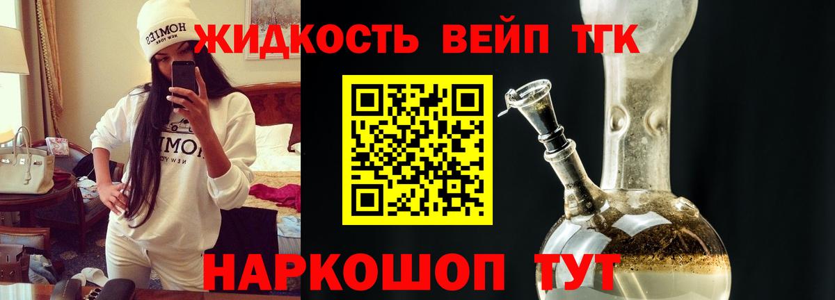 ТГК Wax Воткинск